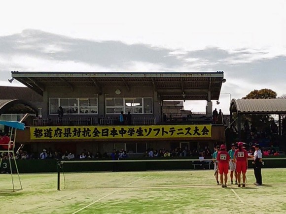 中学ソフトテニス都道府県対抗2015
