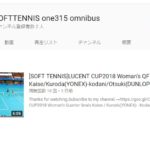 YOUTUBE Soft tennis one315 English version（英語版のyoutubeチャンネルを作りました）
