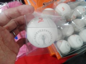 中学ソフトテニス　都道府県対抗2018